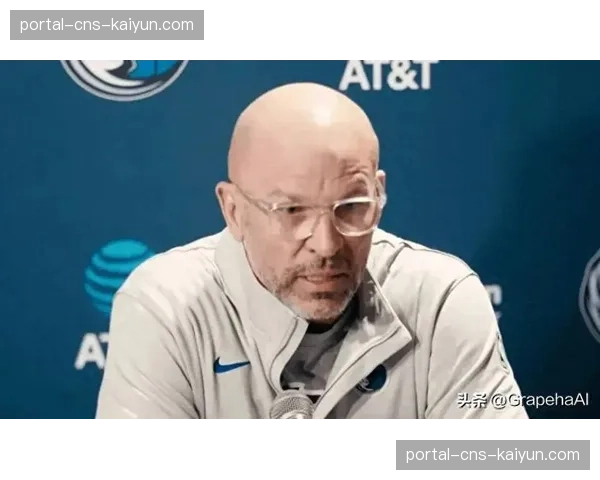 赛后更衣室：听听独行侠主帅基德如何评价球队本场的防守执行力