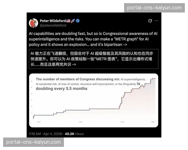 沃尔夫斯堡深陷降级危机，过度依赖AI分析导致防线问题暴露